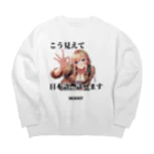 mihhyのMIHHY Big Crew Neck Sweatshirt