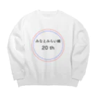 動物関連のショップの今年でみなとみらい線20周年 Big Crew Neck Sweatshirt