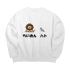 Aiyanのらいおんハト Big Crew Neck Sweatshirt