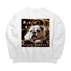 ReoTaoのドッグぶる Big Crew Neck Sweatshirt