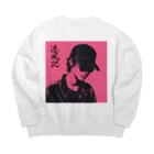 遷風記（せんぷうき）の遷風記（予感） Big Crew Neck Sweatshirt