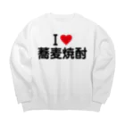 着る文字屋のI LOVE 蕎麦焼酎 / アイラブ蕎麦焼酎 Big Crew Neck Sweatshirt