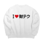 着る文字屋のI LOVE 財テク / アイラブ財テク Big Crew Neck Sweatshirt