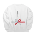 そぼろ堂のたまに見るポチ袋 Big Crew Neck Sweatshirt