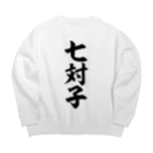 麻雀ロゴTシャツショップ 雀喰 -JUNK-の七対子-チートイツ- Big Crew Neck Sweatshirt