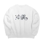 kayuuの沖縄丸文字 Big Crew Neck Sweatshirt