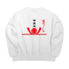 おもしろＴシャツ屋(:◎)≡のた熨斗～楽しい～＆ご満悦封筒 Big Crew Neck Sweatshirt