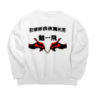 mihhyのMIHHY Big Crew Neck Sweatshirt