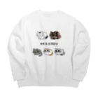 ねこほうチャンネル公式グッズの香箱座りねこほう５匹 Big Crew Neck Sweatshirt