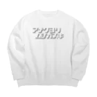 tottoのアナタヨリムシガスキ Big Crew Neck Sweatshirt