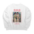 Samurai Gardenサムライガーデンの19SSSAMURAIGARDEN淡 Big Crew Neck Sweatshirt