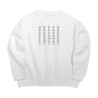 Fondhuのなぞのもり Big Crew Neck Sweatshirt