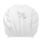 Ichi-kunのわからない Big Crew Neck Sweatshirt