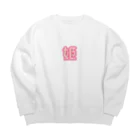 pimminの姫 Big Crew Neck Sweatshirt