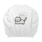 おもち屋さんのきょうもカリカリのサンミー Big Crew Neck Sweatshirt