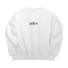 やまり（yamary）のエモい Big Crew Neck Sweatshirt