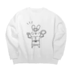 たてはくりえいとのなつみ料理を始める。 Big Crew Neck Sweatshirt