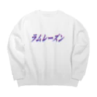 地獄の沙汰屋さんのラムレーズン枠 Big Crew Neck Sweatshirt