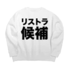 風天工房のリストラ候補（黒） Big Crew Neck Sweatshirt