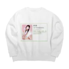 膣ナイアガラのゆりあ Big Crew Neck Sweatshirt