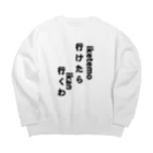 EHY_Anotherの関西人 Big Crew Neck Sweatshirt