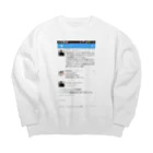 strosm5296のホフパワー Big Crew Neck Sweatshirt