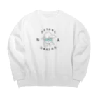 にーな本舗のお洒落な貴女に🍷おしゃおば👩🏻‍🦳 Big Crew Neck Sweatshirt