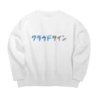 クラウドサインのクラウドサインカタカナ Big Crew Neck Sweatshirt