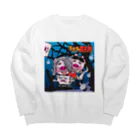 へっぽこ工房のぶぶぶの豚太郎 Big Crew Neck Sweatshirt