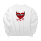 antartの痴漢は通報 Big Crew Neck Sweatshirt