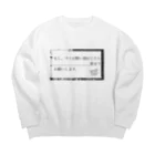 samantha_miyuki_nelsonの【Samantha_Miyuki_Nelson】酔い潰れてたら_____駅までお願いします Big Crew Neck Sweatshirt