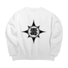 ドクテロショップの毒マーク Big Crew Neck Sweatshirt