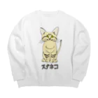 萩尾 麻衣の神戸どうぶつ王国にようこそスナネコちん Big Crew Neck Sweatshirt