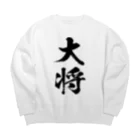 風天工房の大将（黒） Big Crew Neck Sweatshirt