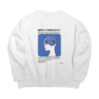 usagi小屋【地元最高！】の脳のチップを取らないで！ Big Crew Neck Sweatshirt