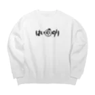 土肥テクノロジーのはいのり2 Big Crew Neck Sweatshirt