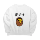 尿道院膀胱堂の密です Big Crew Neck Sweatshirt