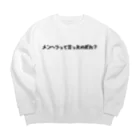 purin__のメンヘラって言ったのだれ？ Big Crew Neck Sweatshirt