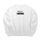 HiBiKi_の東京シティポップ Big Crew Neck Sweatshirt
