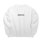 🥂𓈒𓏸ポンコツお嬢のおめばかか🤦🏻‍♀️ Big Crew Neck Sweatshirt