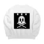 ゲリゲロゲリレイのドクロ Big Crew Neck Sweatshirt