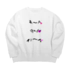 TAKUYA DESIGN WORKSのSEXY あ～ん ぽ～ん た～ん Big Crew Neck Sweatshirt