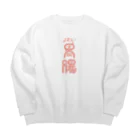 ファッションセンター（ゑ）のよわい胃腸 Big Crew Neck Sweatshirt