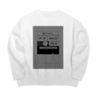 ストロウイカグッズ部の道をつくるゲーム Big Crew Neck Sweatshirt