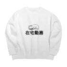 omarudesuの在宅勤務猫 Big Crew Neck Sweatshirt