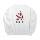 ぼくがいなくてもパーティーはつづくのカッシーナって言いたくなるよね Big Crew Neck Sweatshirt