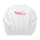 ファッションセンター（ゑ）の喫茶ハネムーン Big Crew Neck Sweatshirt