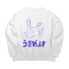 うさぴょんすっすのうさぴょんす【あお】 Big Crew Neck Sweatshirt