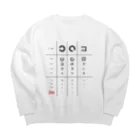 くまのみの2m離れたくなるね Big Crew Neck Sweatshirt