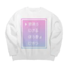 IENITY　/　MOON SIDEの▶まほう Pixel Command #ゆめかわ.ver Big Crew Neck Sweatshirt